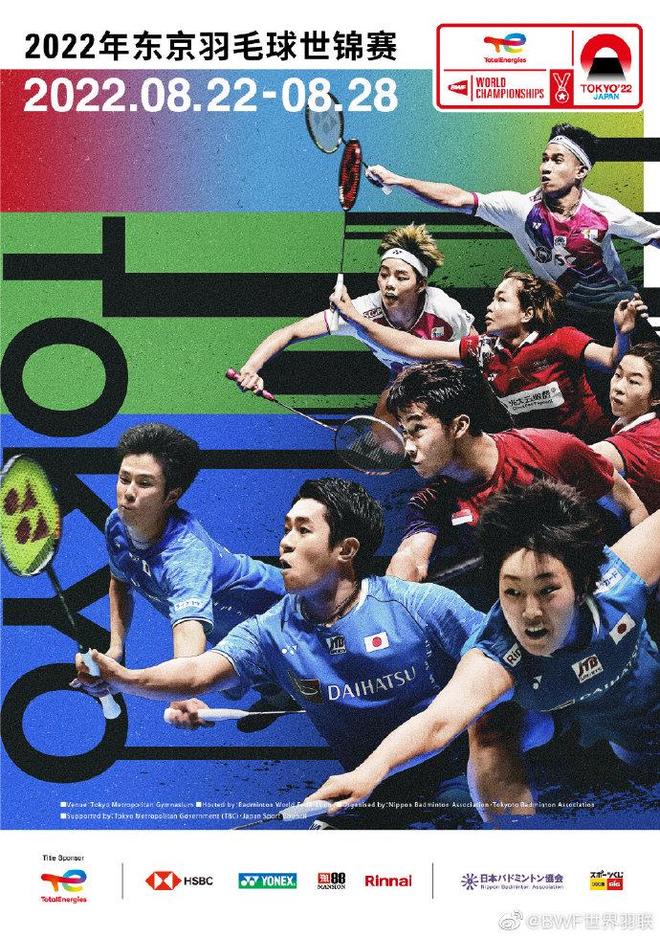 和角球制造 和角球制造