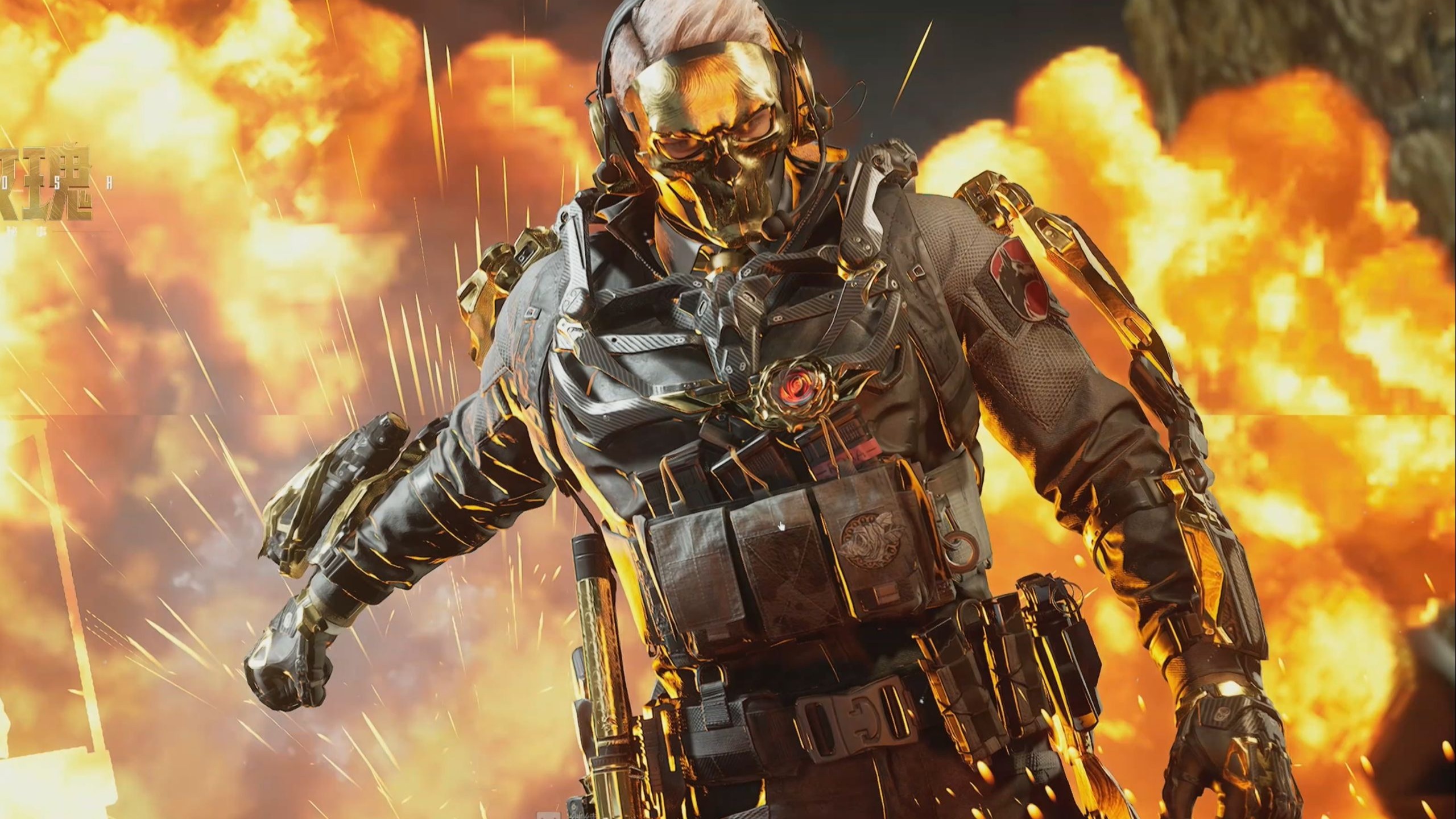 为未来的联 为未来的联