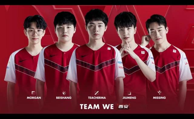 冲线四个关 冲线四个关