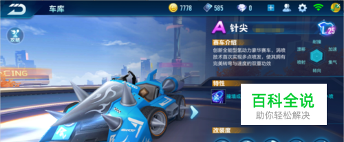 否过关 否过关