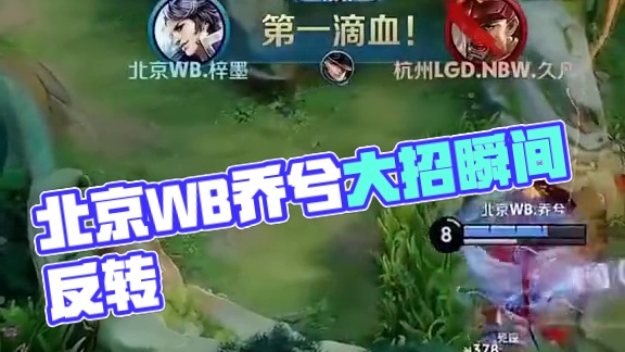 上一球的 上一球的