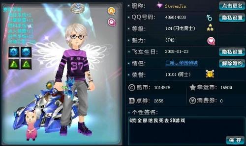 六人桌 六人桌