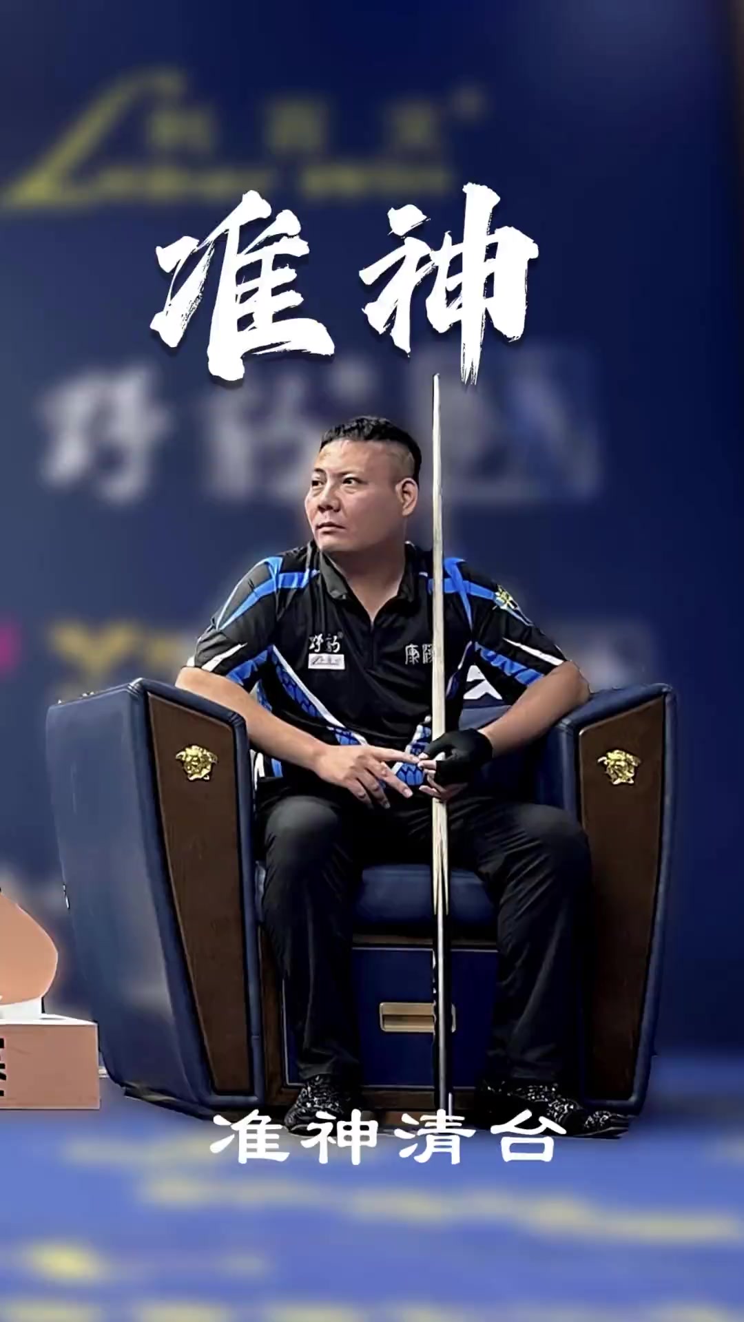 用同一把尺 用同一把尺