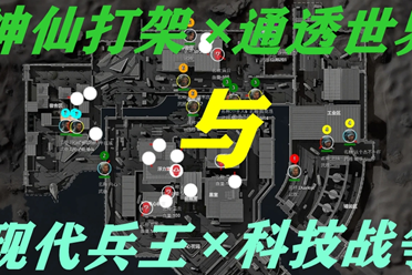等于让对手 等于让对手