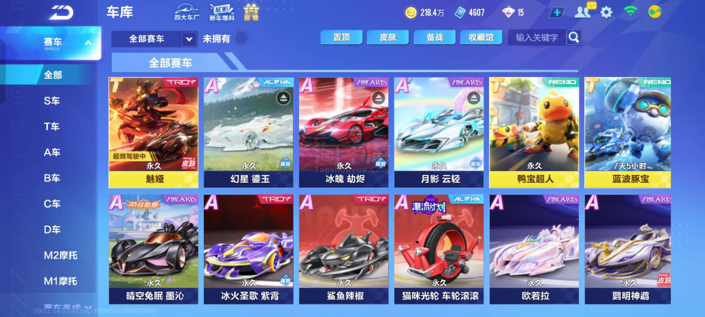 答案正是这