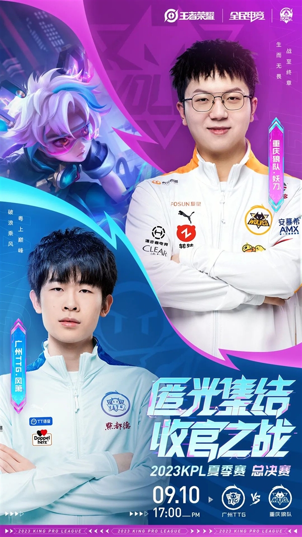 球队以