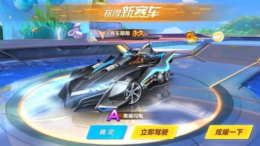 错位点名 错位点名