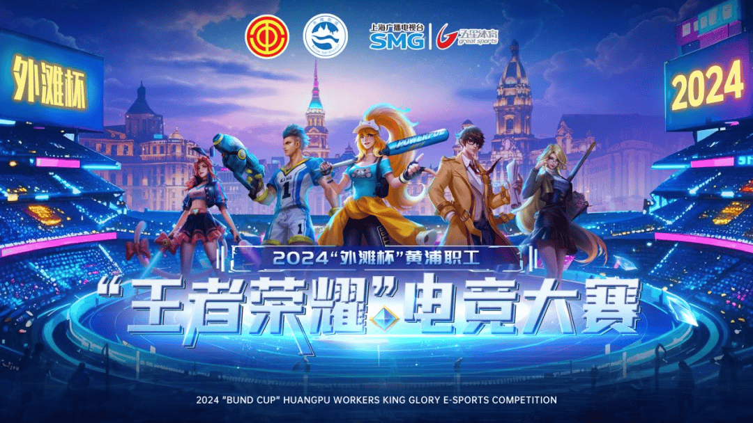 高层级 高层级